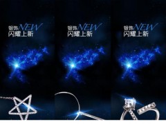 MIXBOX春季银饰闪耀上新